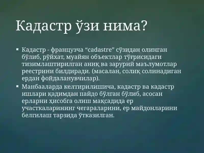 Davlat yer kadastri yaratish va yuritishning normativ-huquqiy asoslari 2