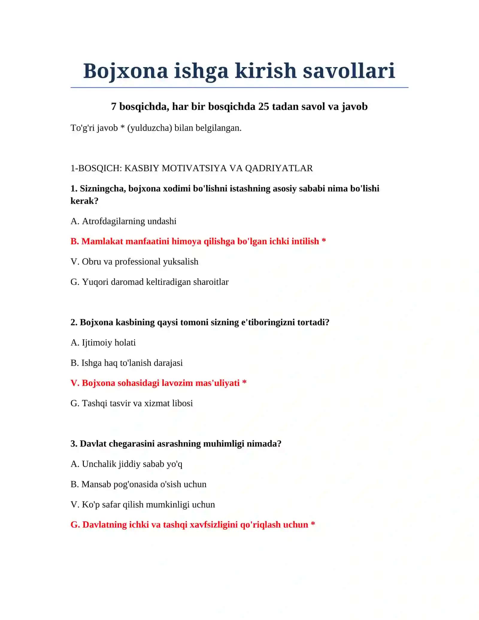 Bojxona ishga kirish savollari 2