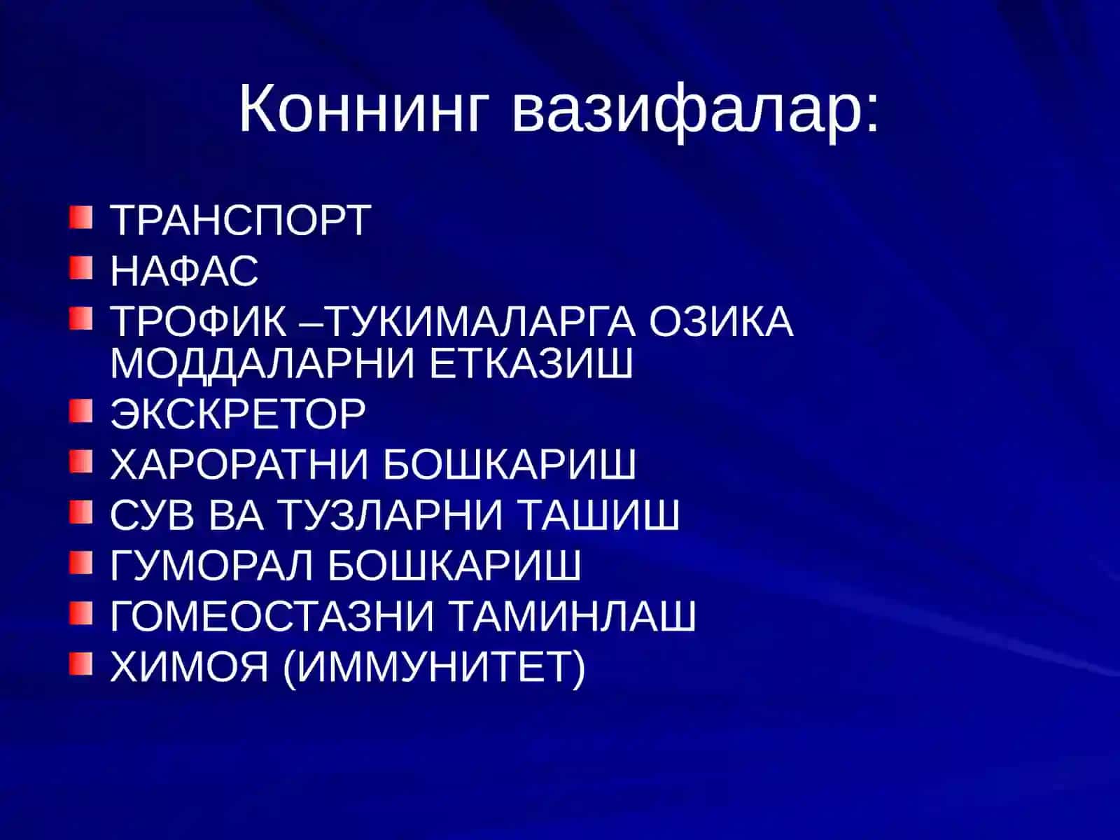 Қоннинг физик ва кимевий хоссалари. Қоннинг шаклли элементлари. Қон гуруҳлари 2