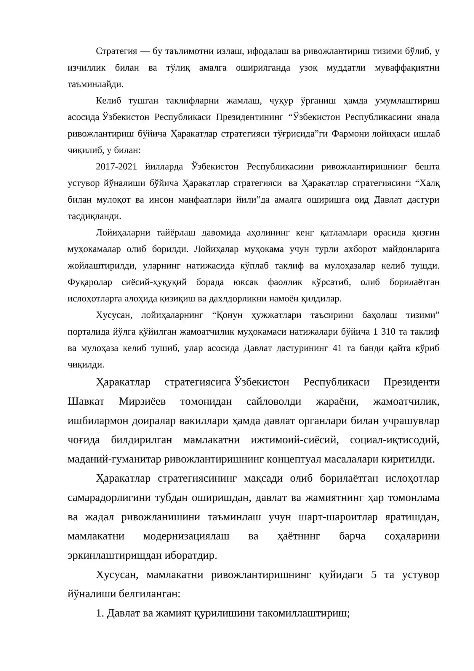 Ўзбекистон Республикасини ривожлантиришда ҳаракатлар стратегиясининг тутган ўрни 2