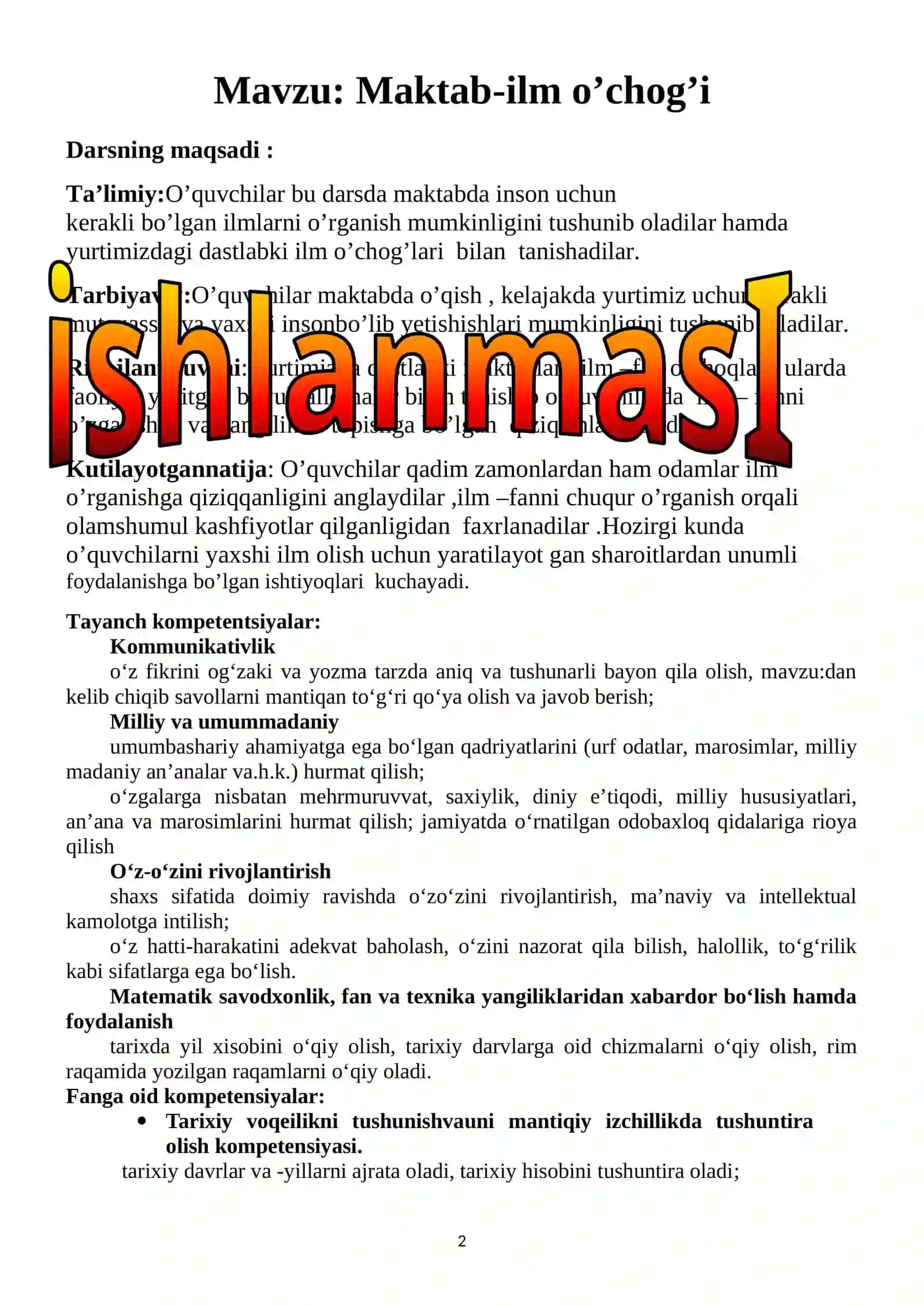 5-sinf Tarix fanidan ochiq dars ishlanma. Maktab - ilm o'chog'i 2