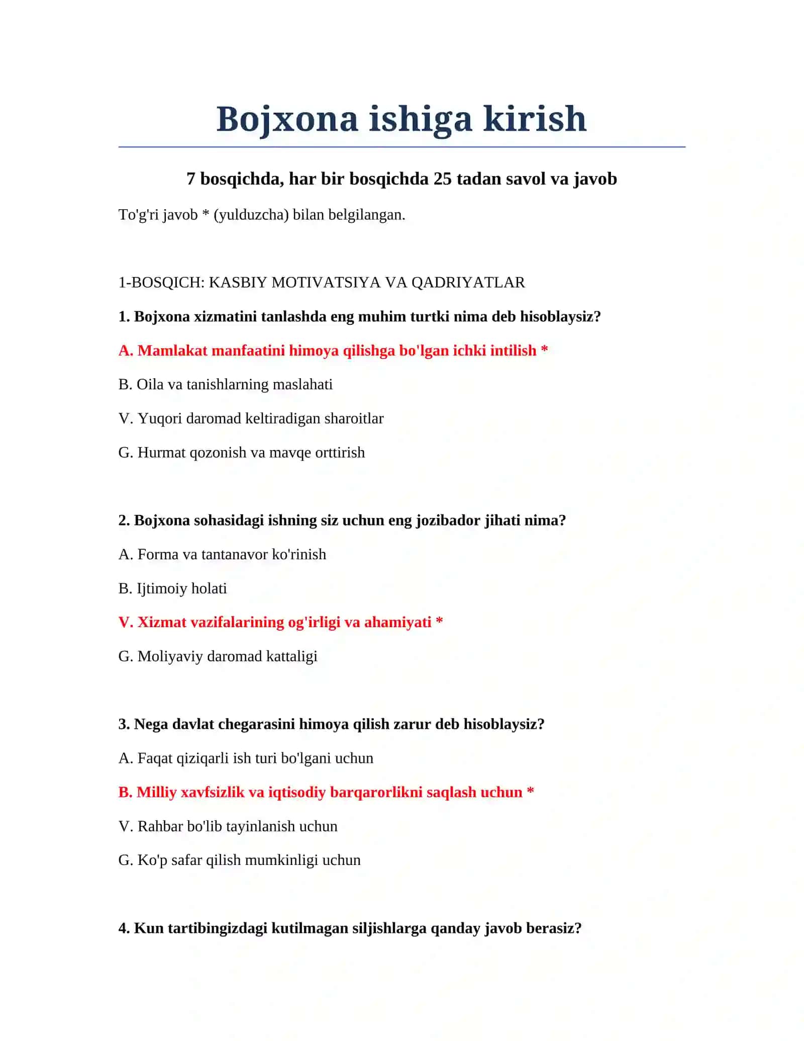 Bojxona ishiga kirish 2