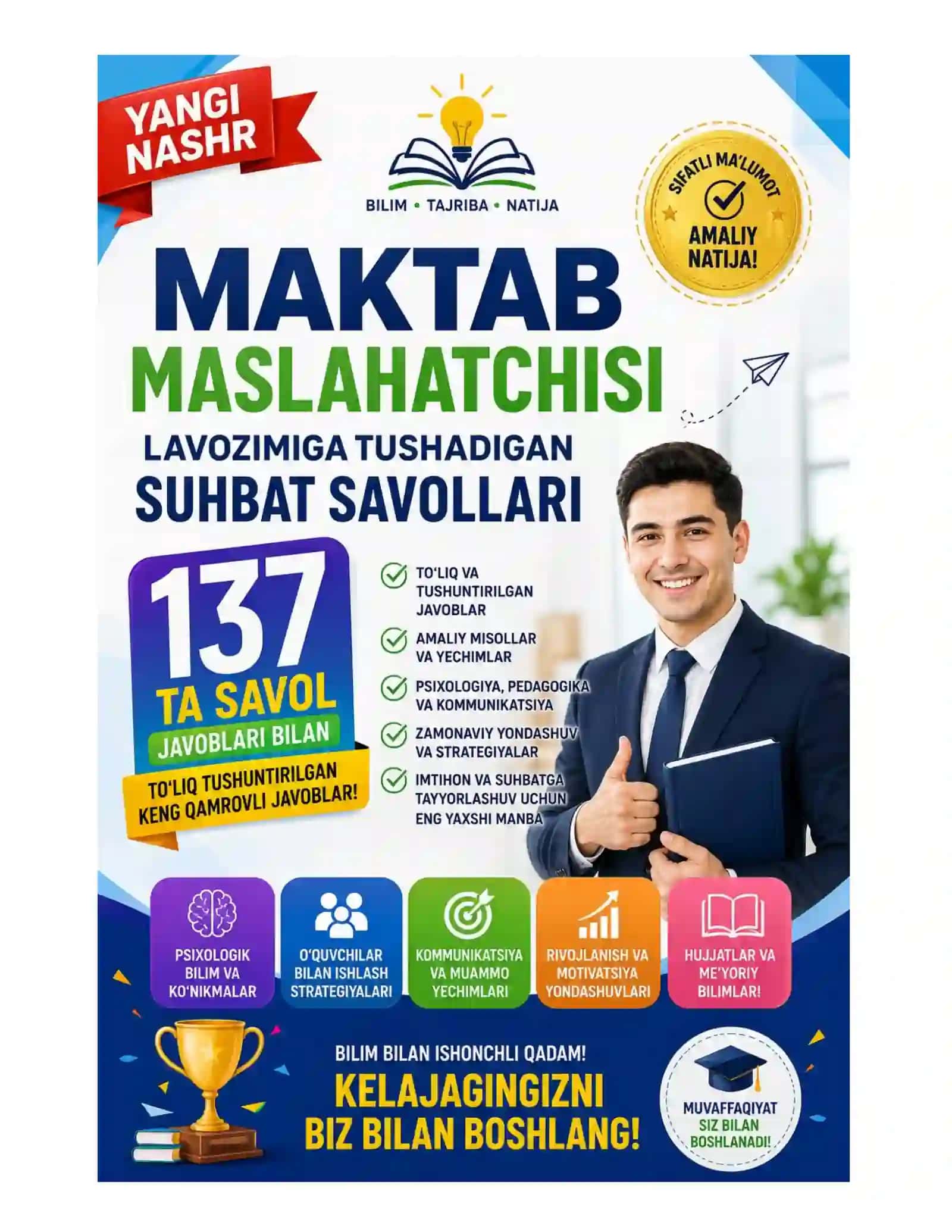 Maktab maslahatchisi lavozimiga tushadigan suhbat savollari 137 ta YANGI 2