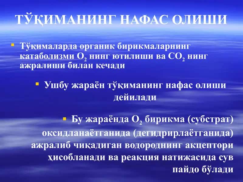 Biologik oksidlanish 2