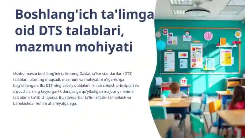 Boshlang'ich ta'limga oid DTS talablari, mazmun mohiyati 2