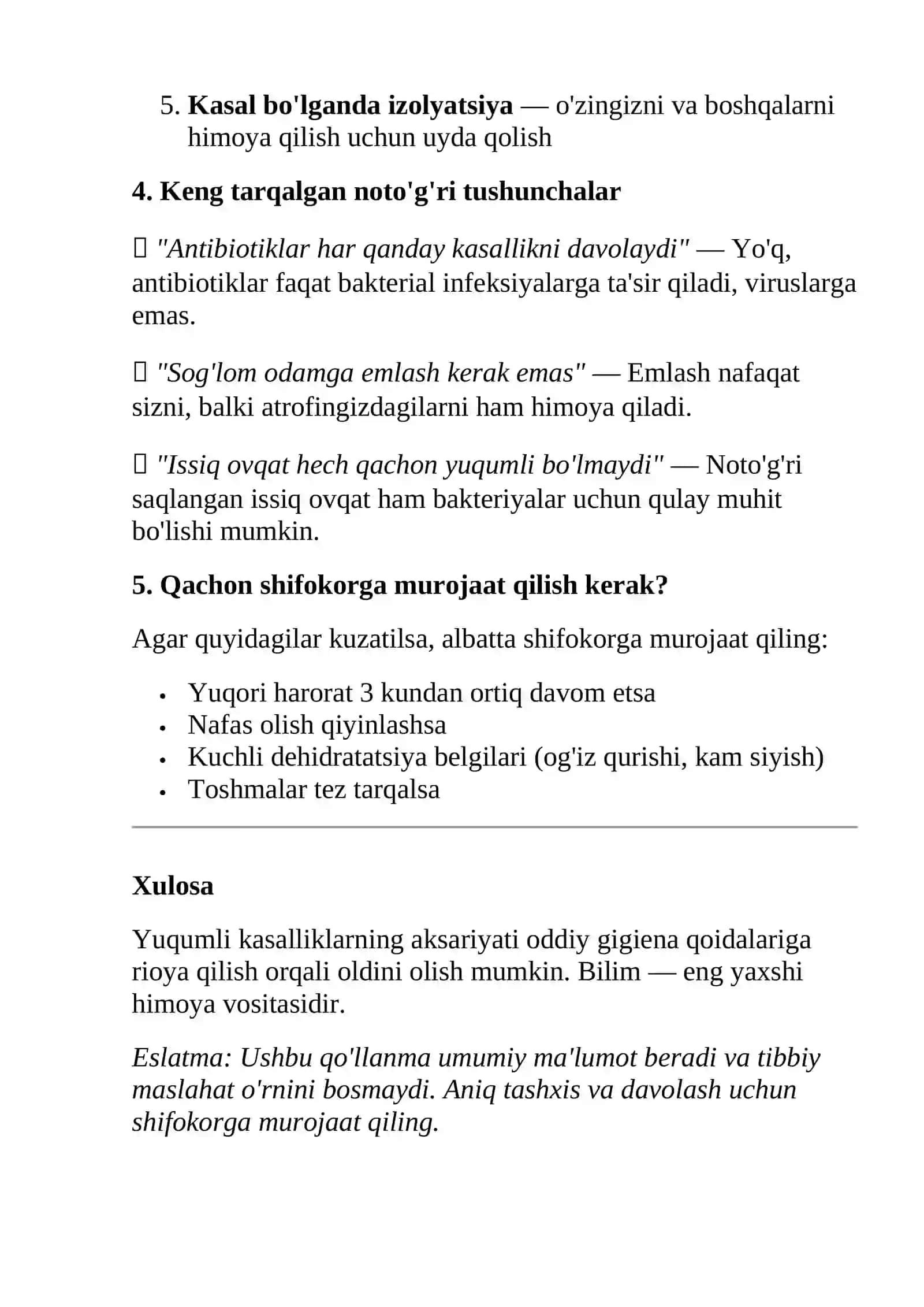 yuqumli kasaliklar 2