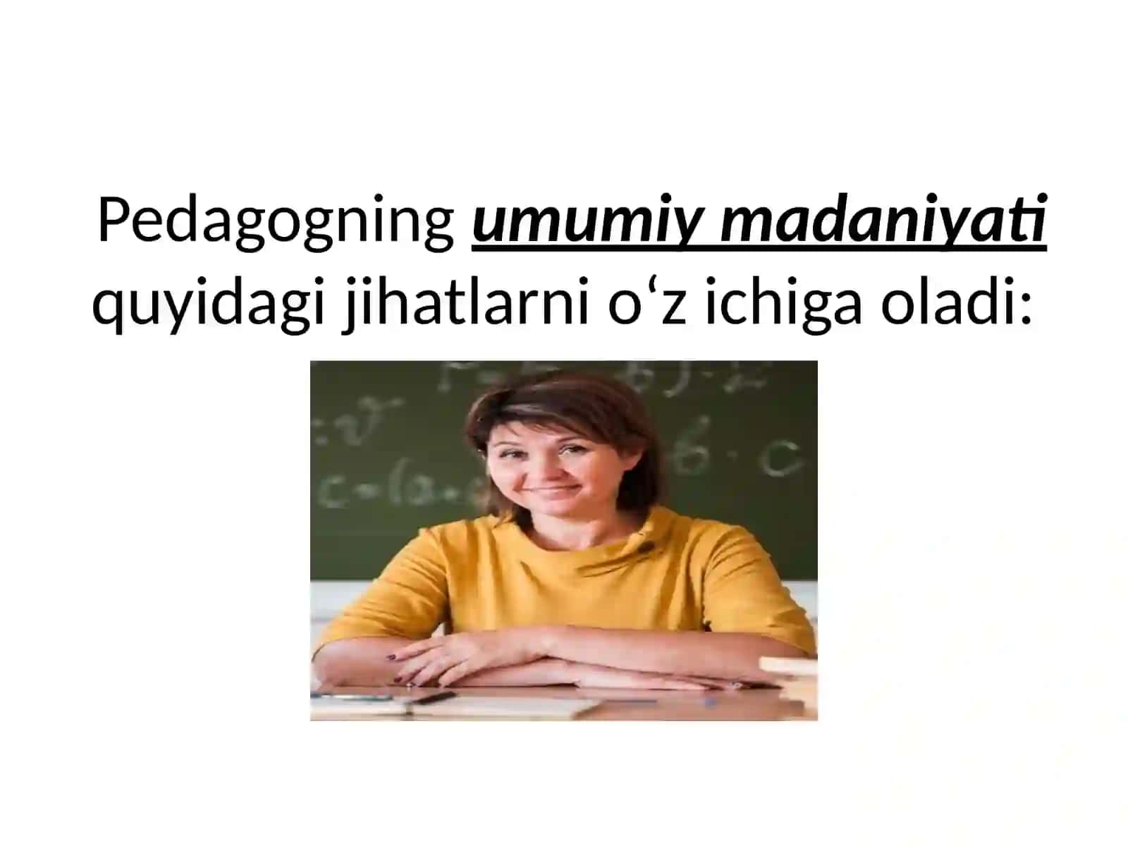 O'qituvchining umumiy va kasbiy madaniyati, o'qituvchining kasbiy va shaxsiy sifatlarini rivojlantirish 2