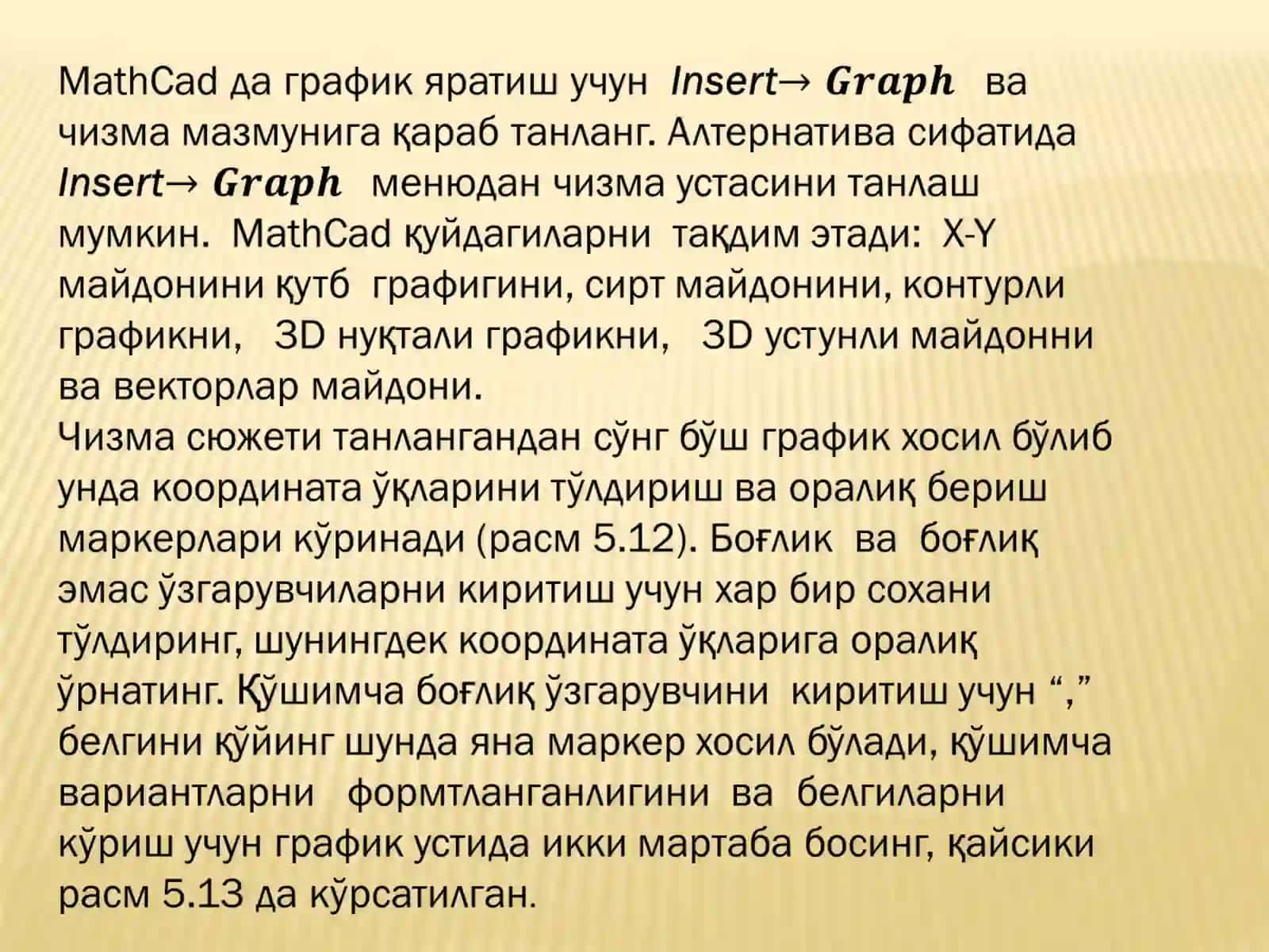 Дастурлаш функциялари 2