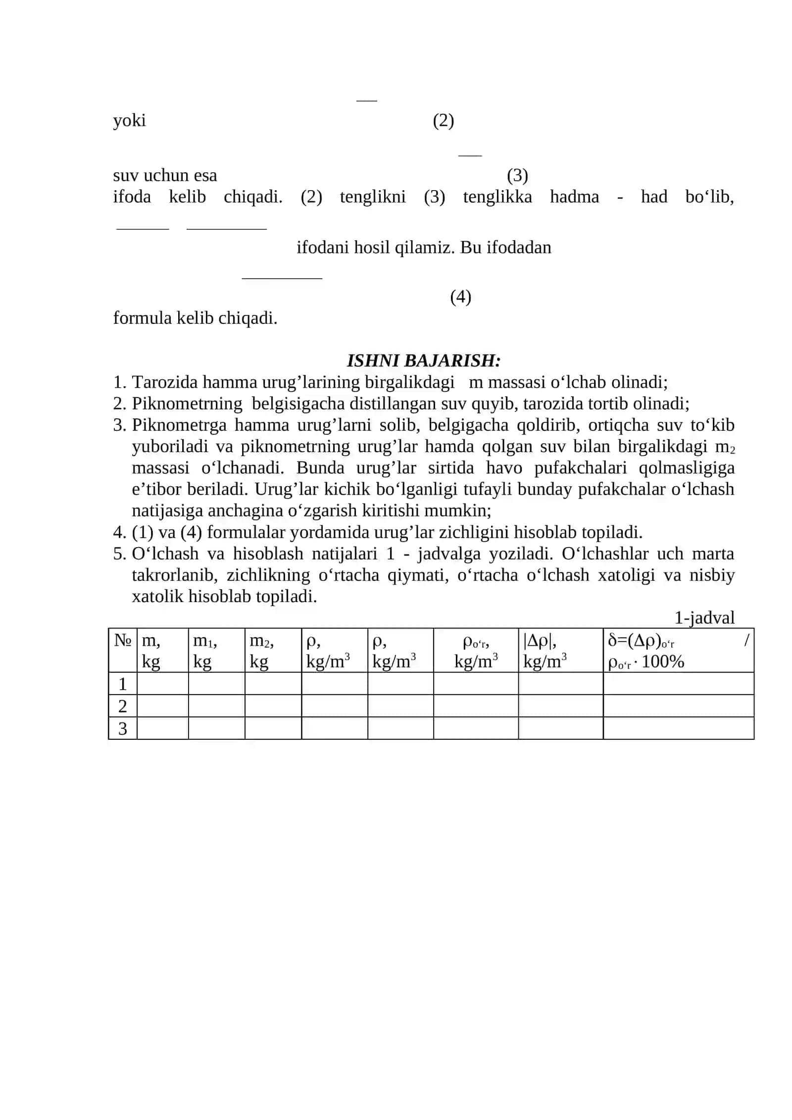 Urug’larning zichligini piknоmetr yordamida aniqlash laboratoriyasi 2