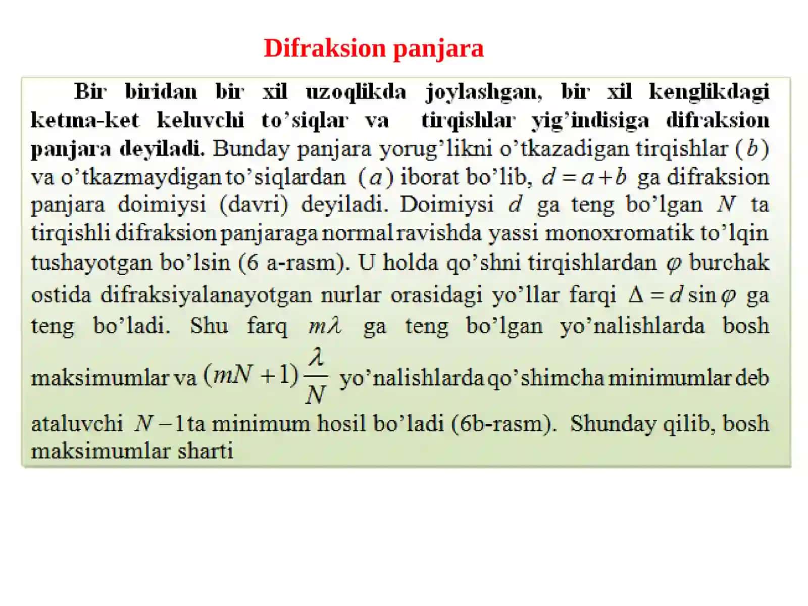 Difraksion panjara va uning ajrata olish qobiliyati 2