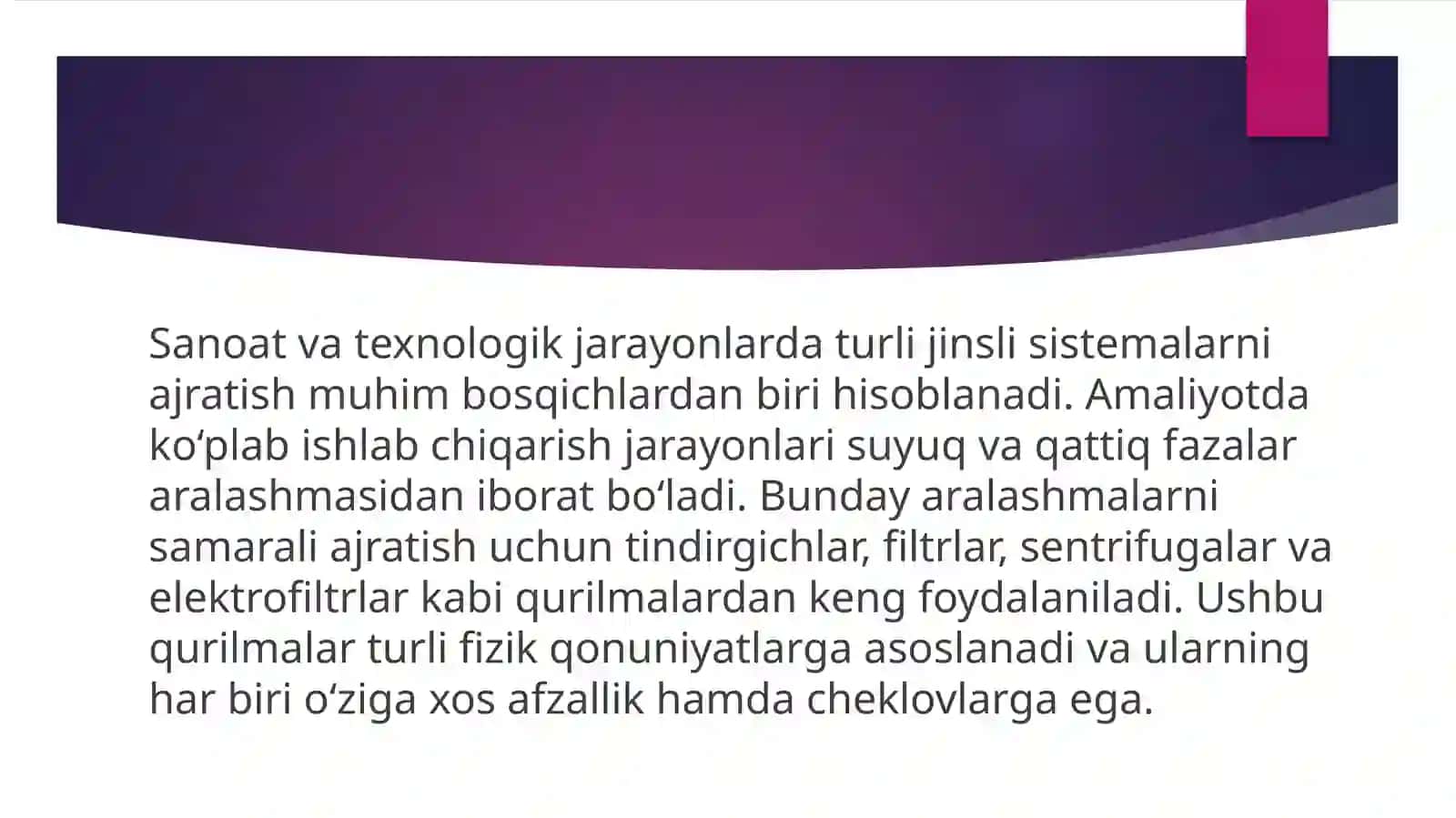 Tindirgichlar. Filtrlar konstruksiyalari. Sentrifugalar. Elektrofiltrlar 2
