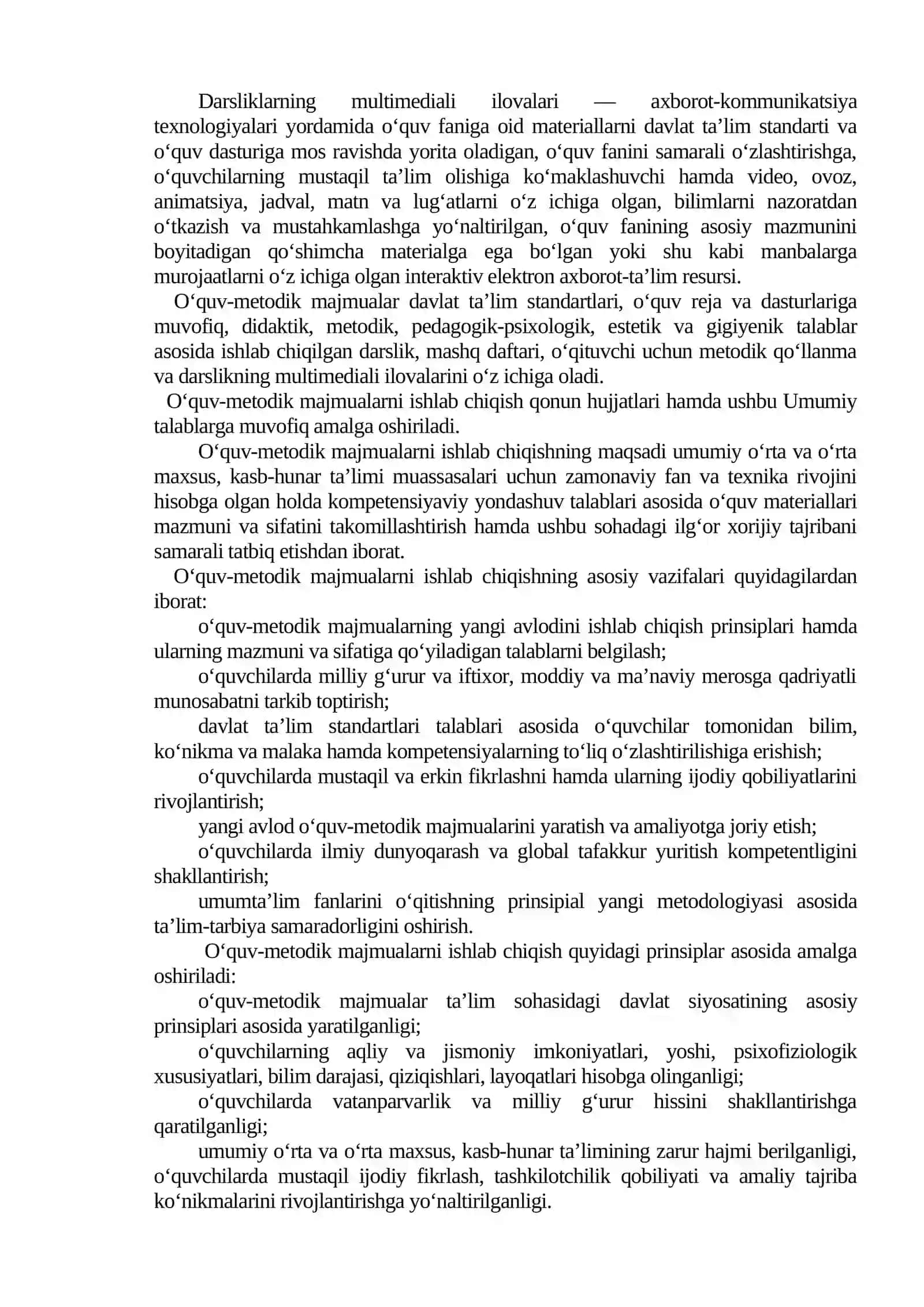 Boshlang’ich sinf darslariga qo’yiladigan talablar. Qo’llaniladigan o’quv vositalari va ularning vazifalari.Boshlang’ich sinf darsligi va qo’shimcha qo’llanmalar 2