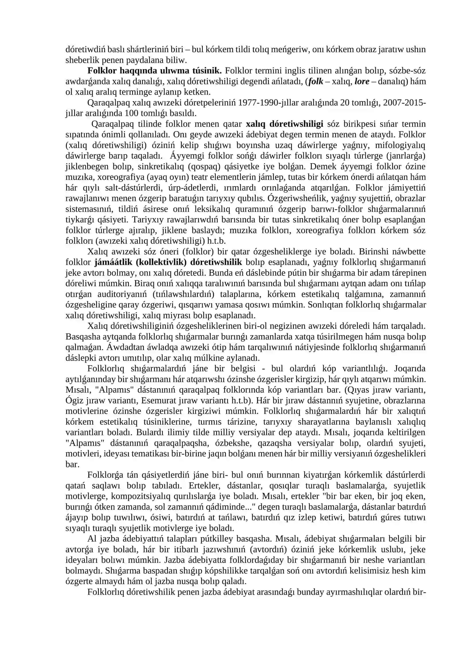 Kirisiw: Kórkem ádebiyat haqqında túsinik. Qaraqalpaq folklorı hám onıń túrleri 2