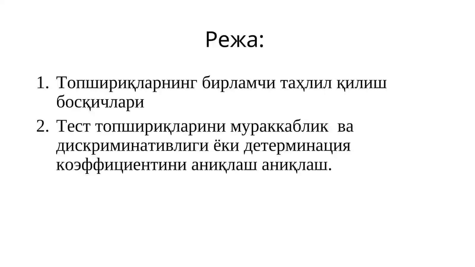 Интеллект вақобилият тестларини яратиш 2