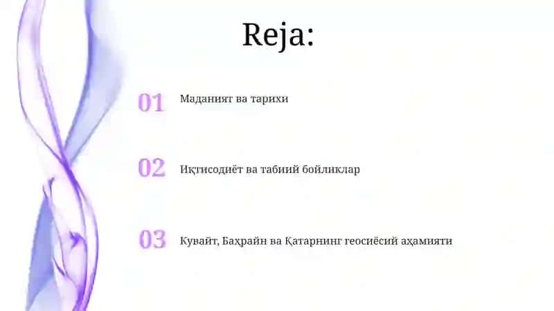 Кувайт, Баҳрайн ва Қатарнинг геосиёсий аҳамияти 2