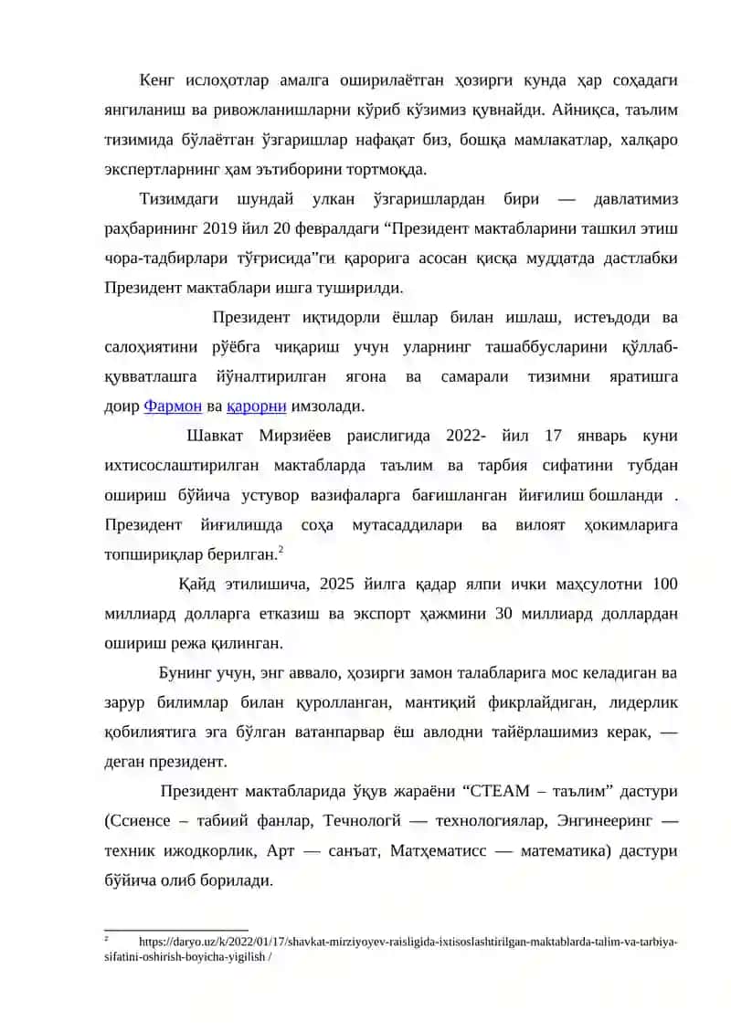 Ижод ва ихтисослашган мактабларнинг бошқарув тизими 2