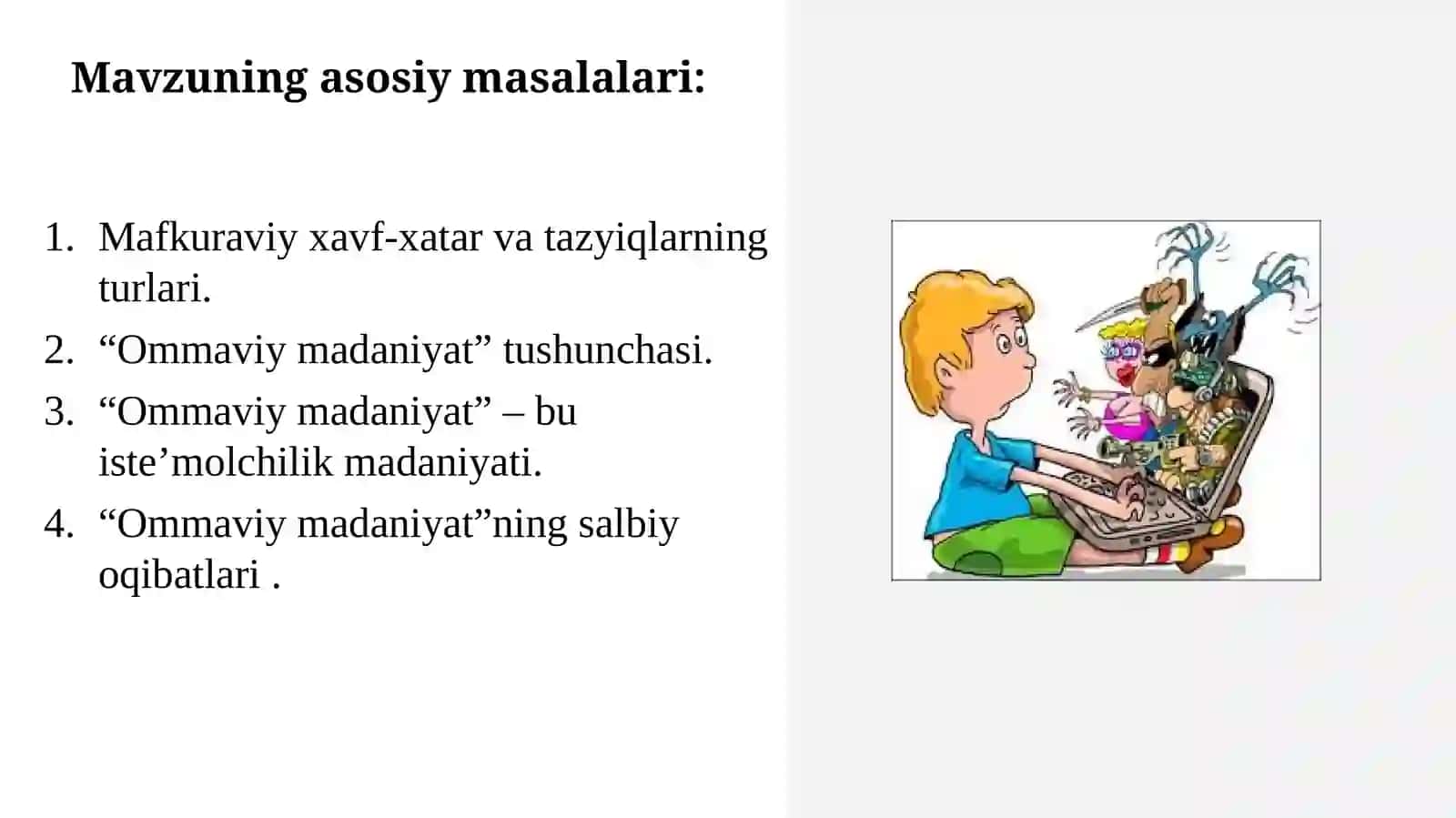 Ommaviy madaniyat tushunchasi 2