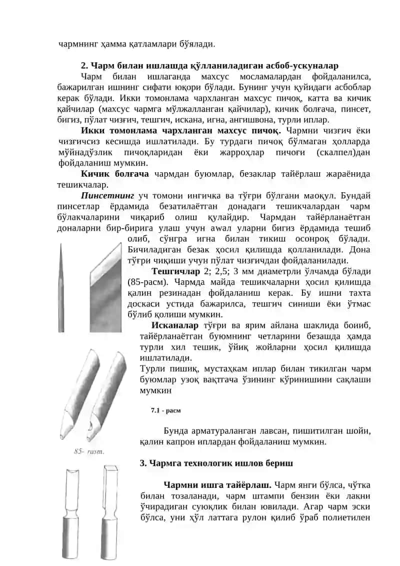 11-ЛАБОРАТОРИЯ МАШҒУЛОТИ 2