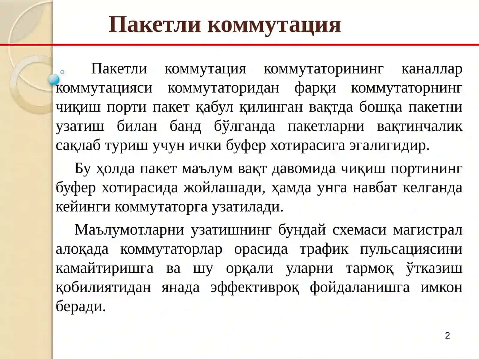 PAKETLI KOMMUTATSIYA MULTISERVIS TARMOQLARNI QURISH 2