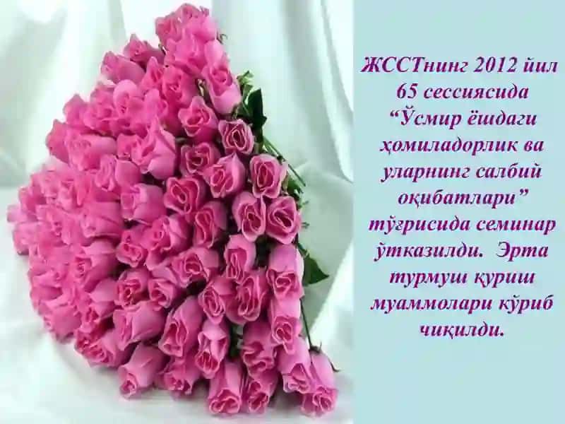 Эрта турмуш қуришнинг салбий оқибатлари 2