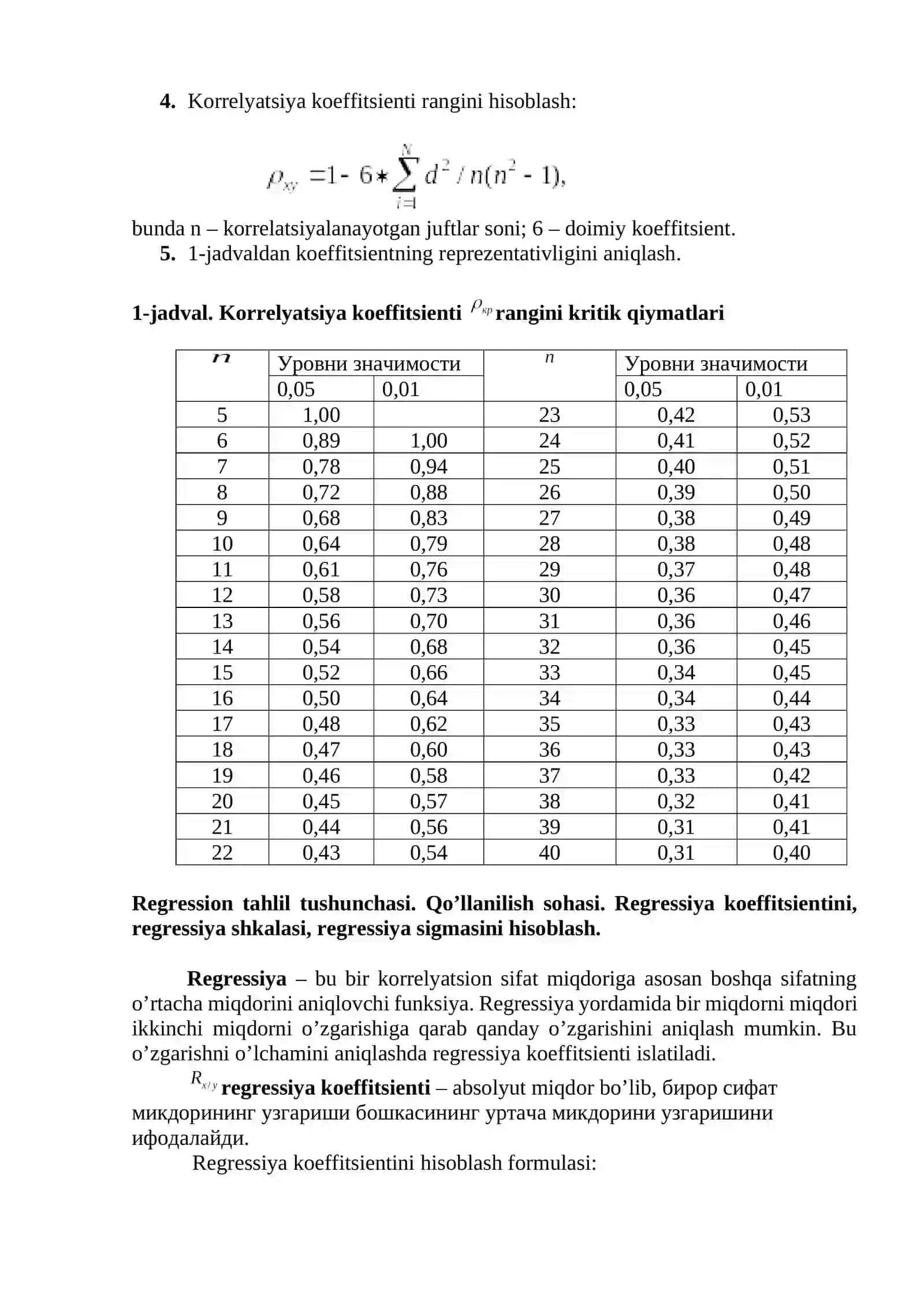 Ходисалар уртасидаги богликликларни урганиш. Регрессион анализ 2