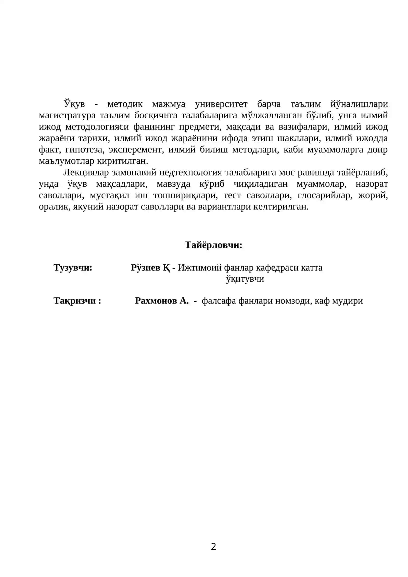 ИЛМИЙ ТАДҚИҚОТ МЕТОДОЛОГИЯСИ 2