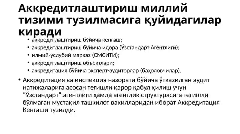 Аккредитация ва инспекция назорати 2