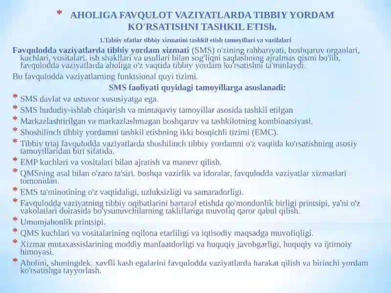 Favqulodda vaziyatlar va ofatlarda tez yordam va shoshilinch tibbiy yordamni tashkil etish 2