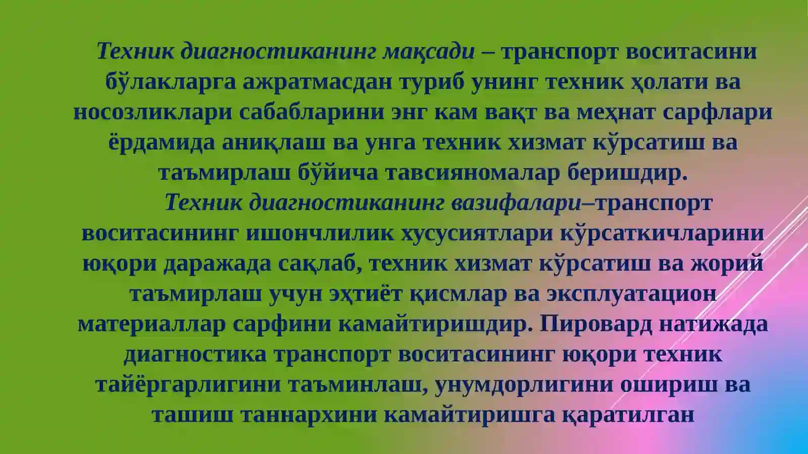 Диагностика ва ривжлантириш 2