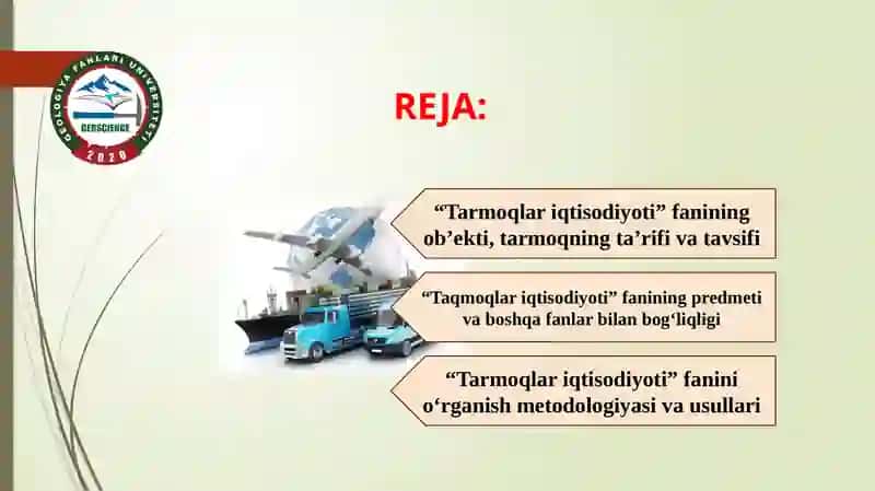 Tarmoqlariqtisodiyoti fanining ob’ekti 2