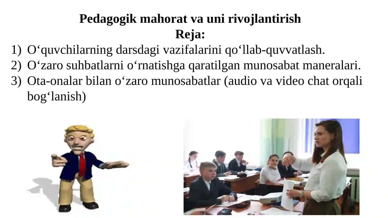 Pedagogik mahorat va uni rivojlantirish 2