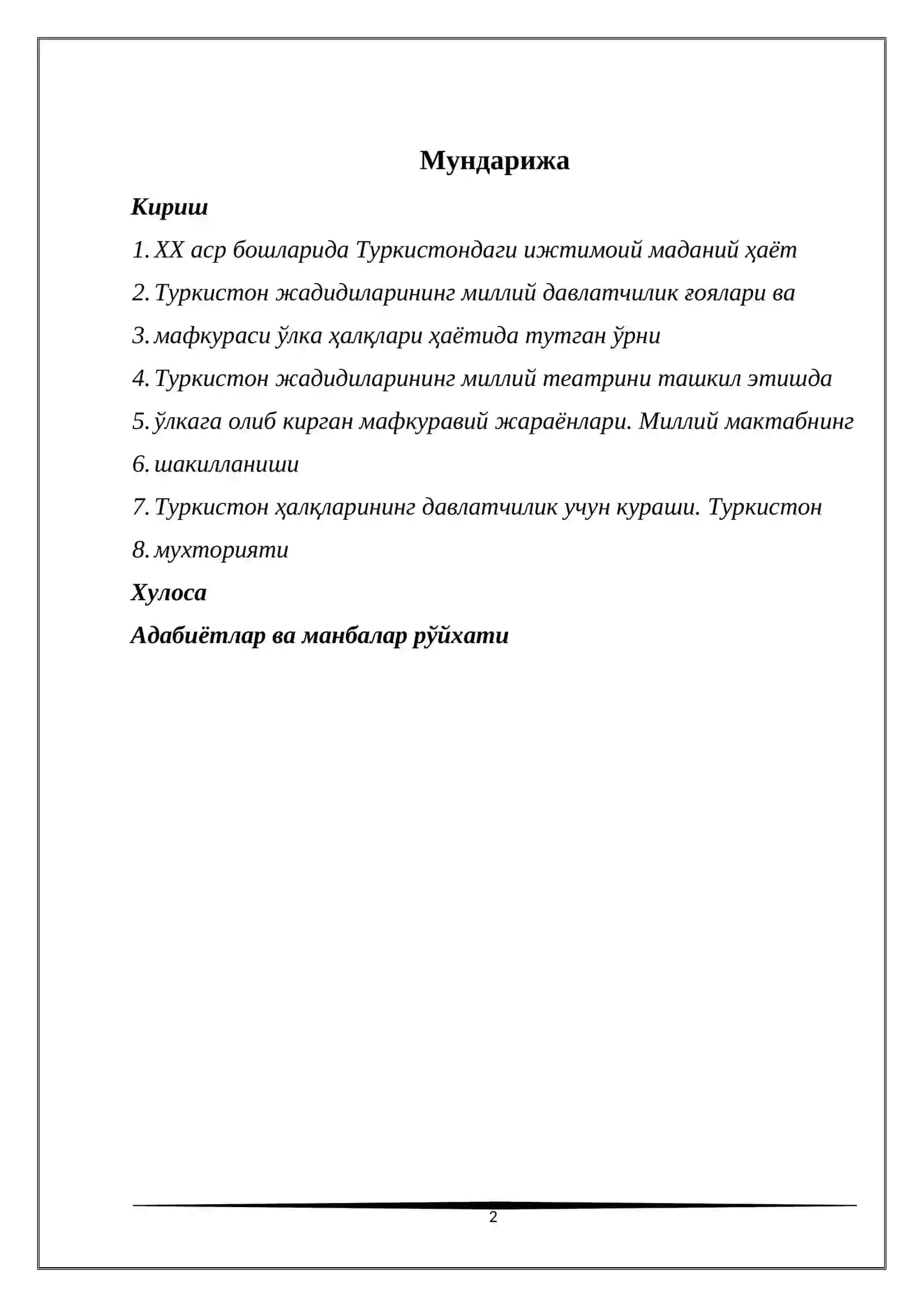 Туркистондаги жадидчилик ҳаракати жадидларнинг давлатчилик ғоялари 2
