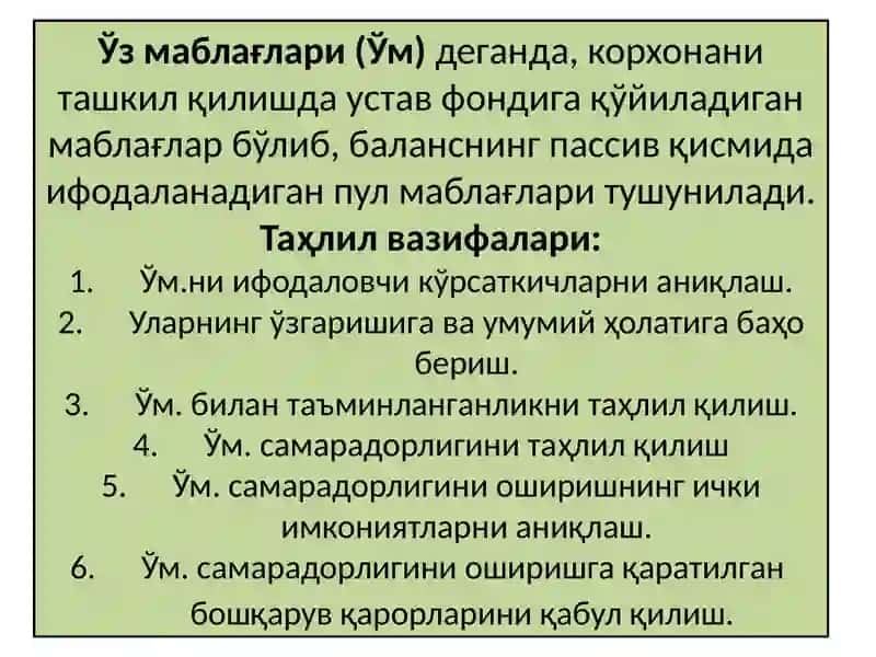 Xo‘jalik yurituvchi subyektlar o‘z mablag‘lari tahlili 2