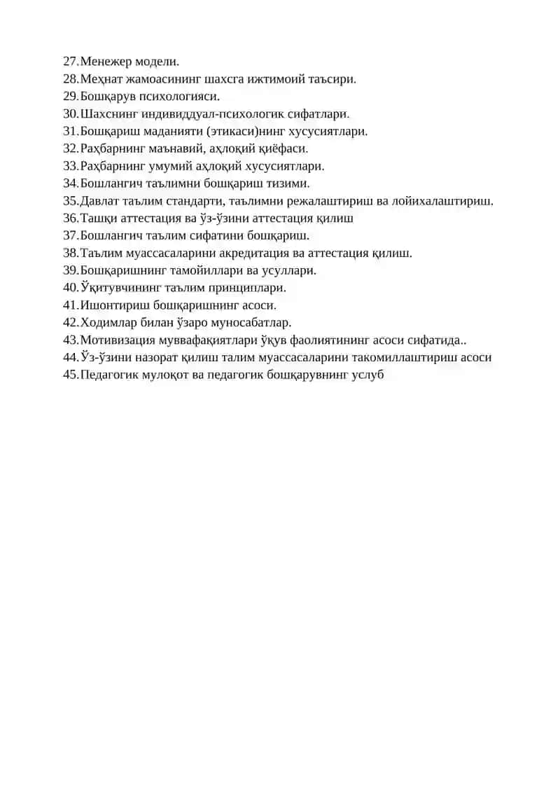 MANAGEMENT OF PRIMARY EDUCATION 2