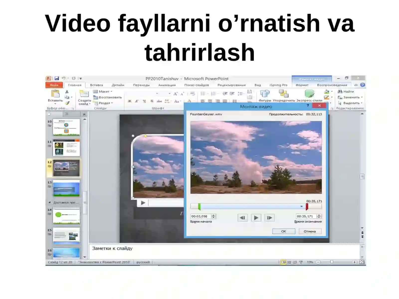 Taqdimot yaratish dasturi Power Point 2