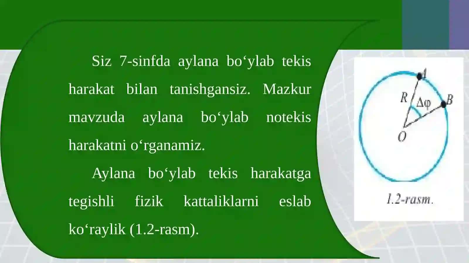 10-sinf Fizika fanidan Aylana bo'ylab notekis harakat, burchak va tangensial tezlanish dars taqdimoti 2