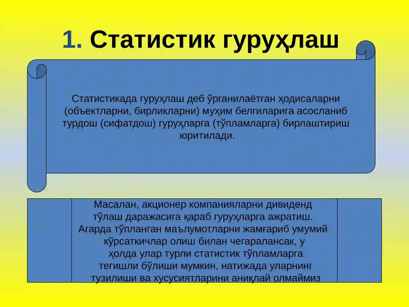 Статистик жамлаш ва гуруҳлаш 2