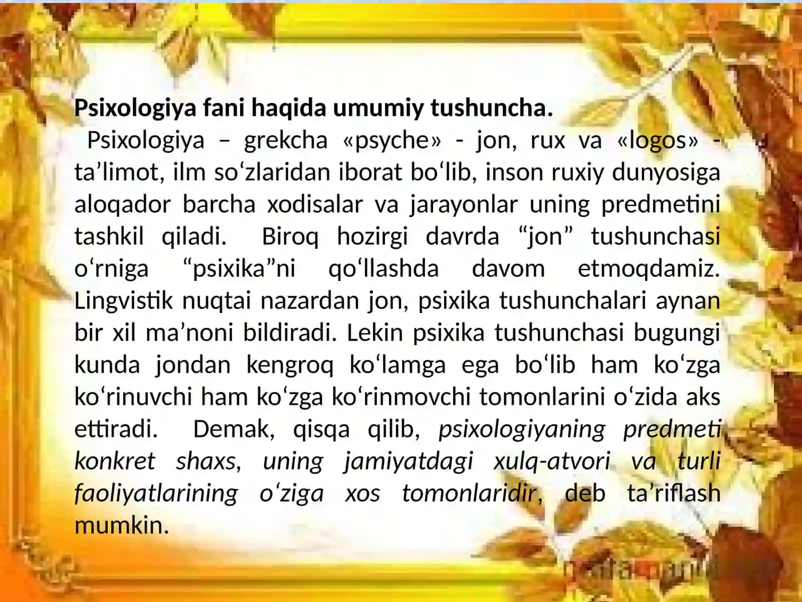 Psixologiyafanining predmeti, maqsadi va vazifalari 2