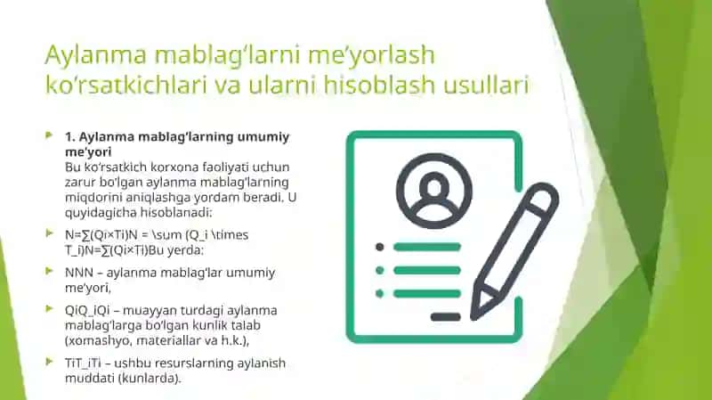 Korxonaning aylanma mablag'larini me'yorlash ko'rsatkichlarini hisoblash 2
