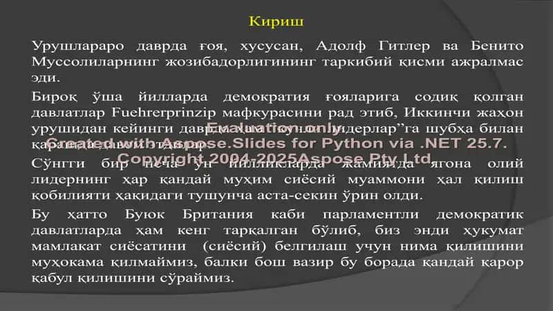Siyosiy liderlik instituti 2