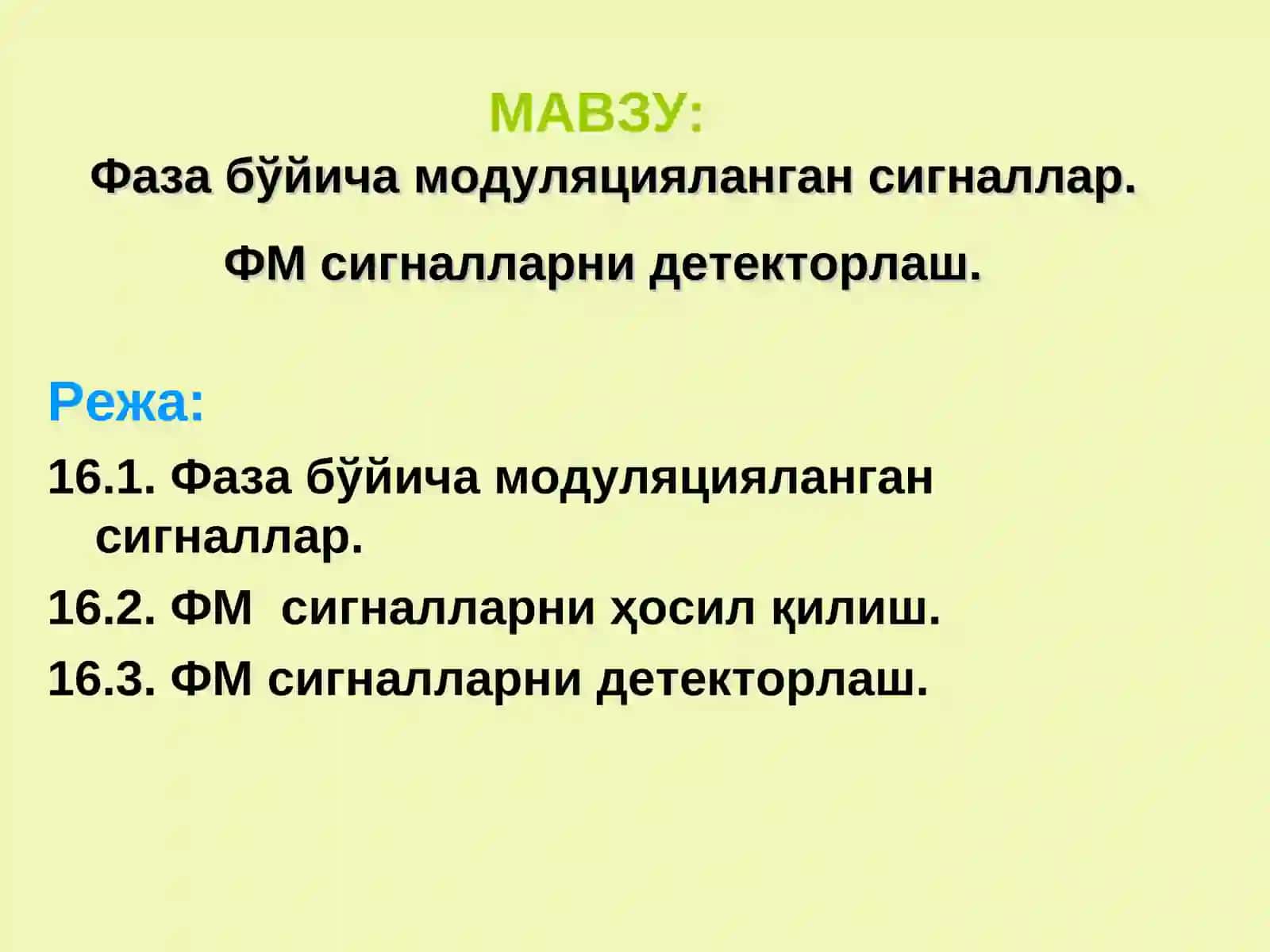 Фаза бўйича модуляцияланган сигналлар.ФМ сигналларни детекторлаш 2
