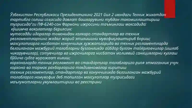 Техник жихатдан тартибга солиш соҳасида давлат бошкарувини тубдан такомиллаштириш тугрисида 2