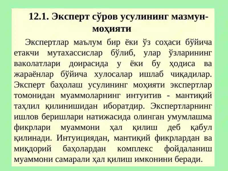 Эксперт сўров усулининг мазмун-моҳияти 2