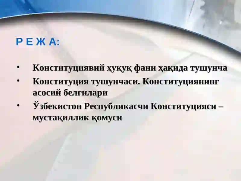 Узбекистон Республикаси конституциявий ҳуқуқи 2