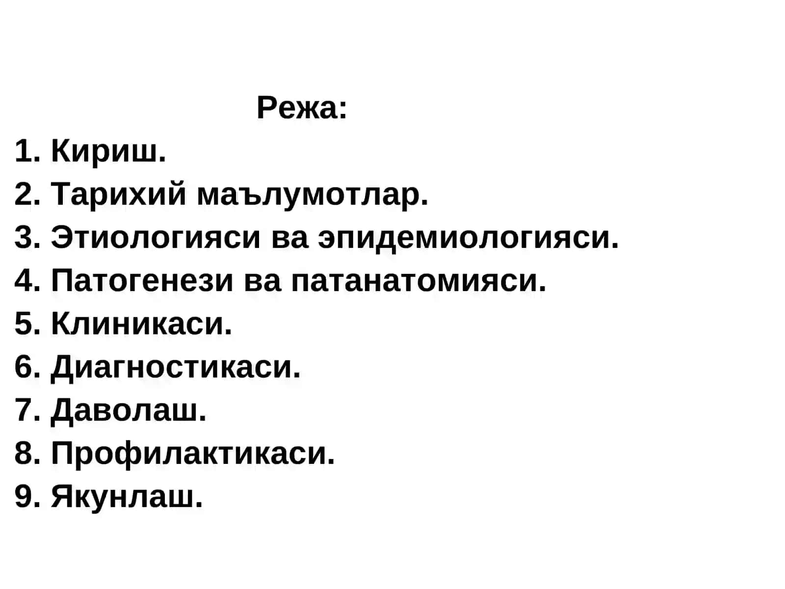 Овқатдан захарланиш 2