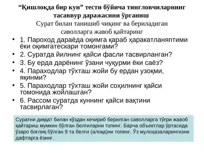 ПЕДАГОГЛАРДА КРЕАТИВ ҚОБИЛИЯТНИРИВОЖЛАНТИРИШ 2