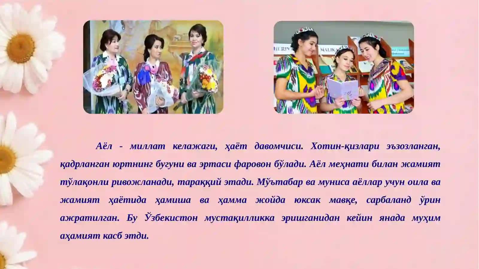 Аёл - миллат келажаги, ҳаёт давомчиси 2