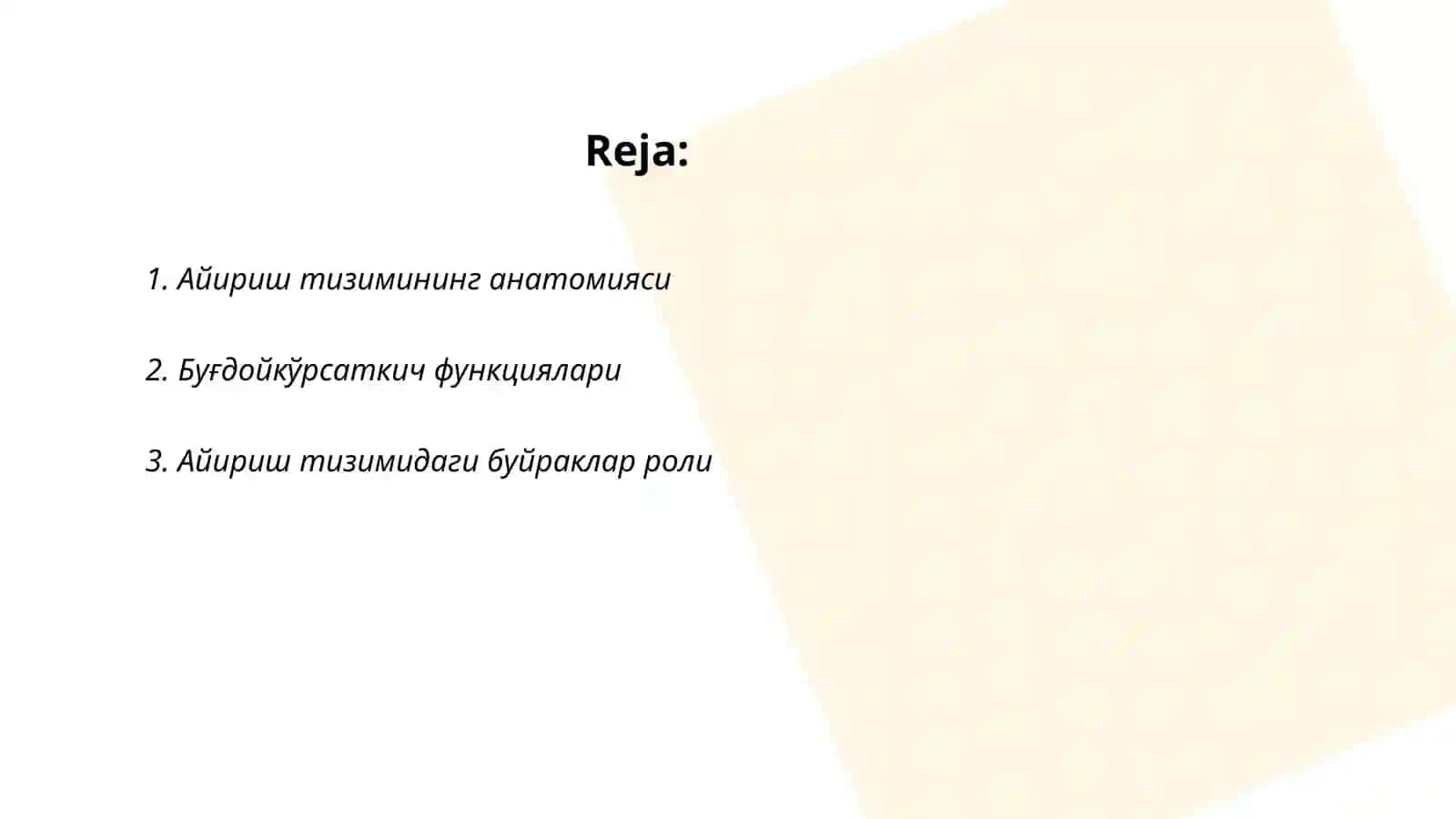 Айириш системаси физиологияси 2