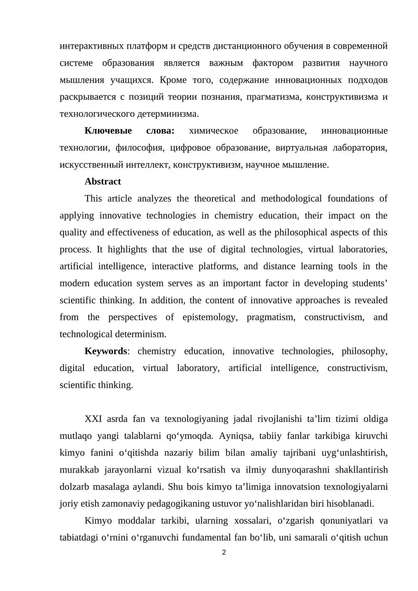 KIMYО TА’LIMIDА INNОVАTSIОN TEXNОLОGIYАLАRNI QО‘LLАSH 2