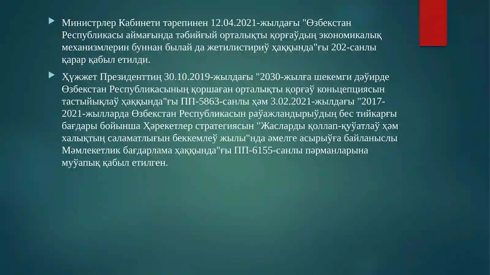 Өзбекстан Республикасының қоршаған орталықты қорғаў конццепциясы 2